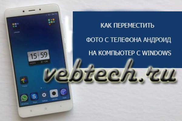 Кракен торговая kr2web in