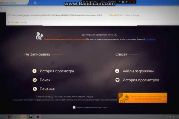 Кракен зеркало 2kraken biz