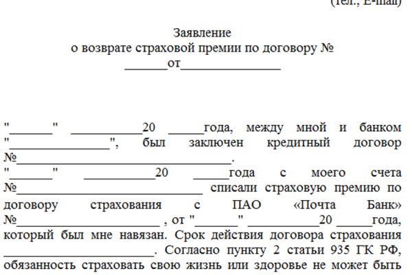 Кракен рабочая ссылка