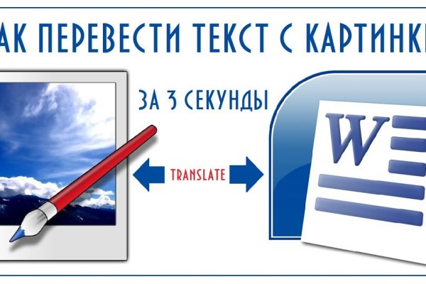 Кракен ссылка bazaonion com