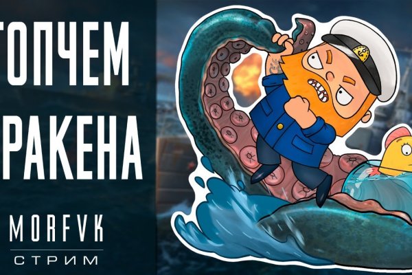 Кракен шоп интернет