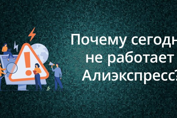 Кракен как войти через тор