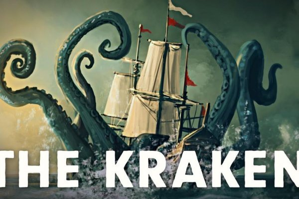 Kraken магазин интернет