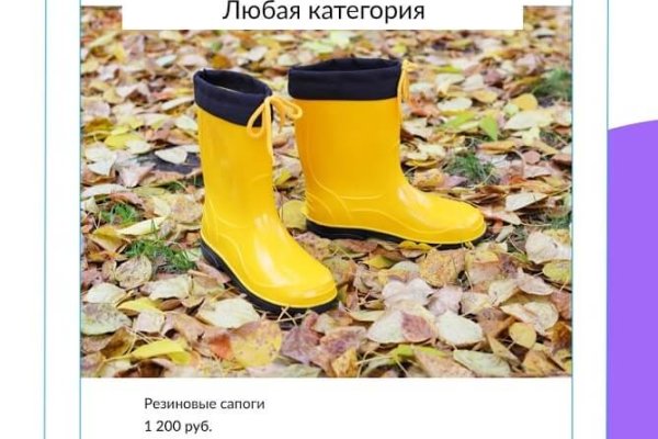 Актуальное зеркало kraken