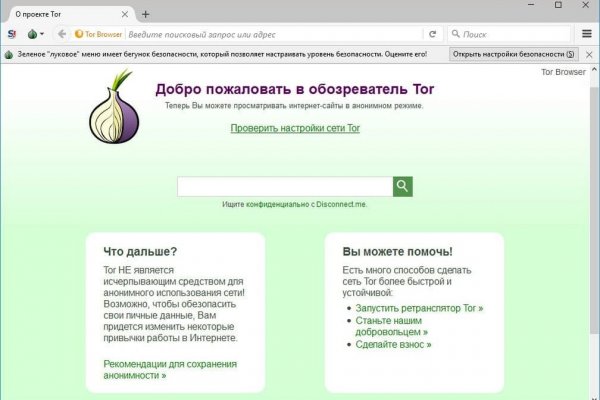 Kraken darknet market ссылка