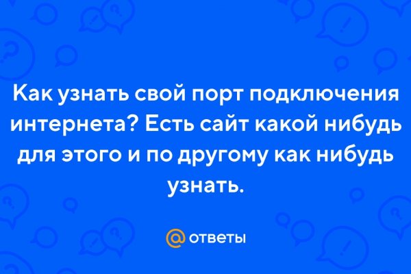 Через какой браузер можно зайти на кракен