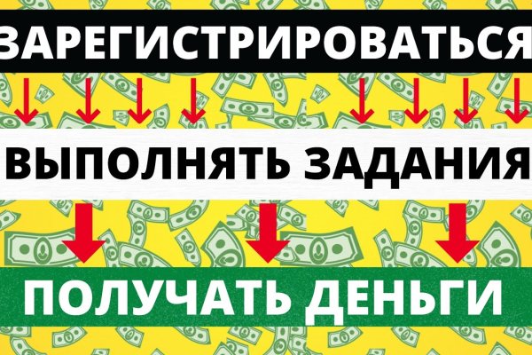 Кракен продажа