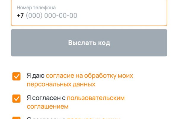 Вход на кракен зеркало